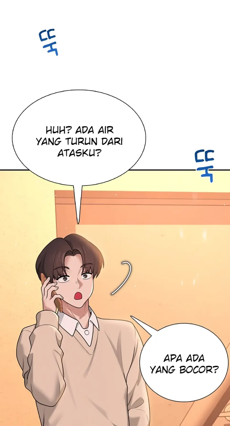 Wireless Onahole - Chapter 20 22 Wireless Onahole - Chapter 20 22