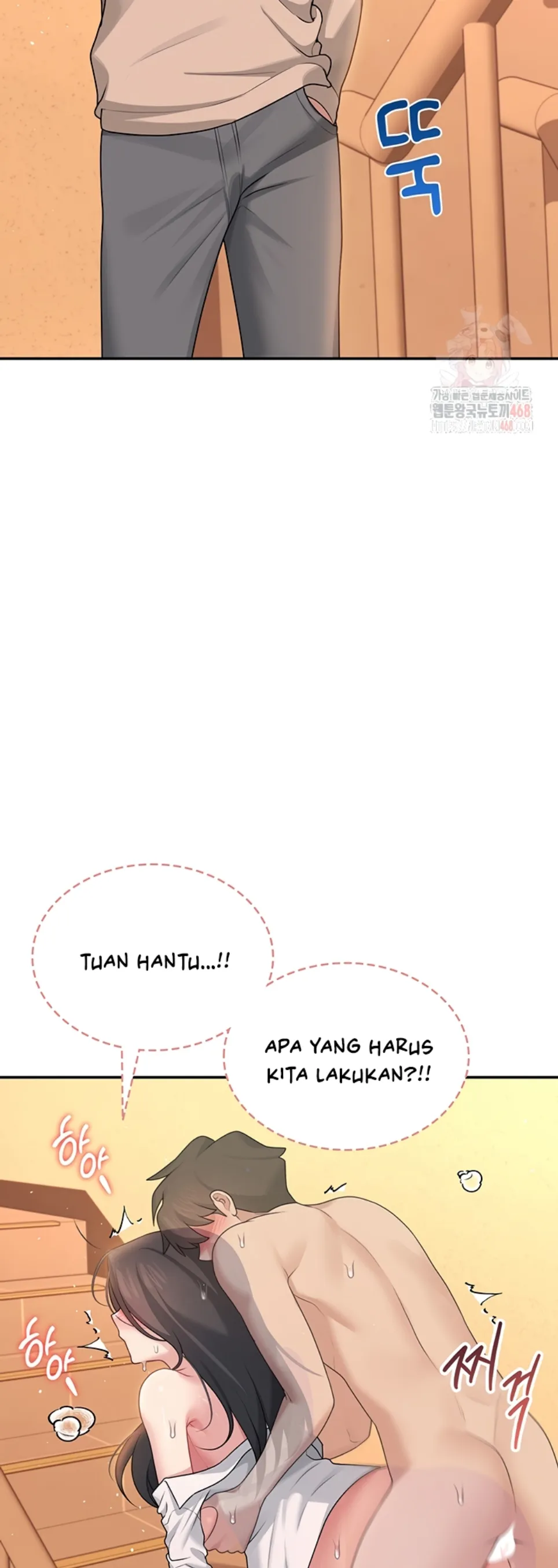 Wireless Onahole - Chapter 20 23 Wireless Onahole - Chapter 20 23