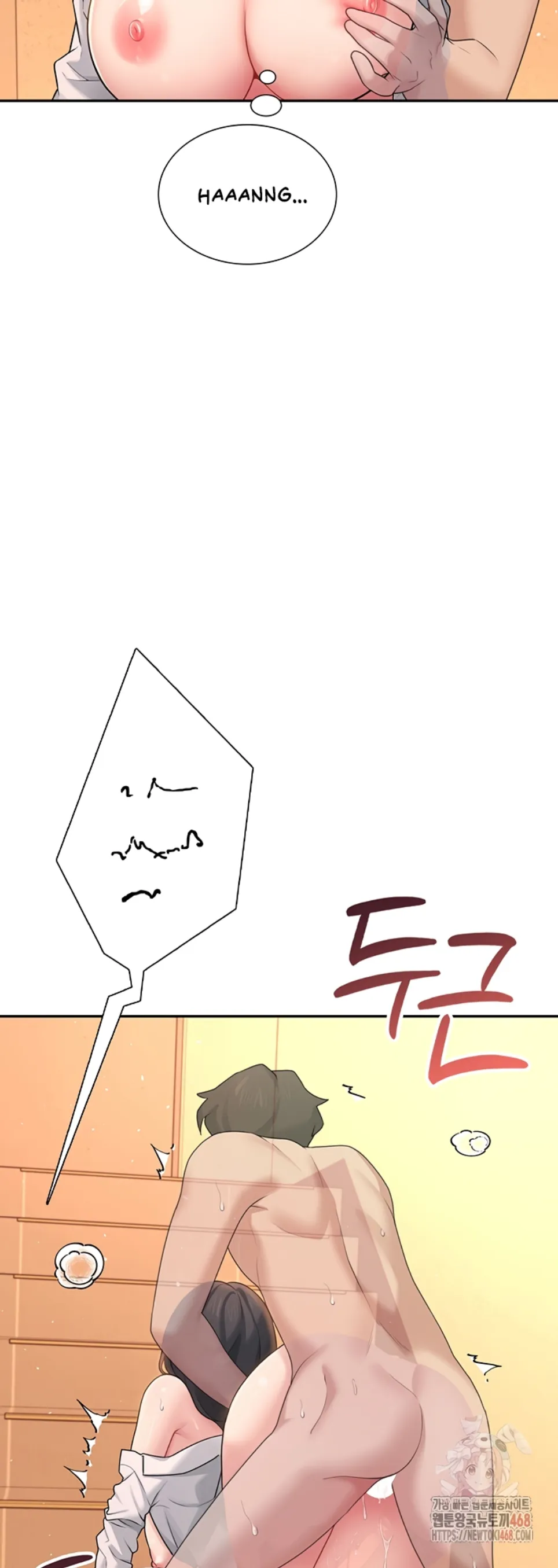 Wireless Onahole - Chapter 20 26 Wireless Onahole - Chapter 20 26