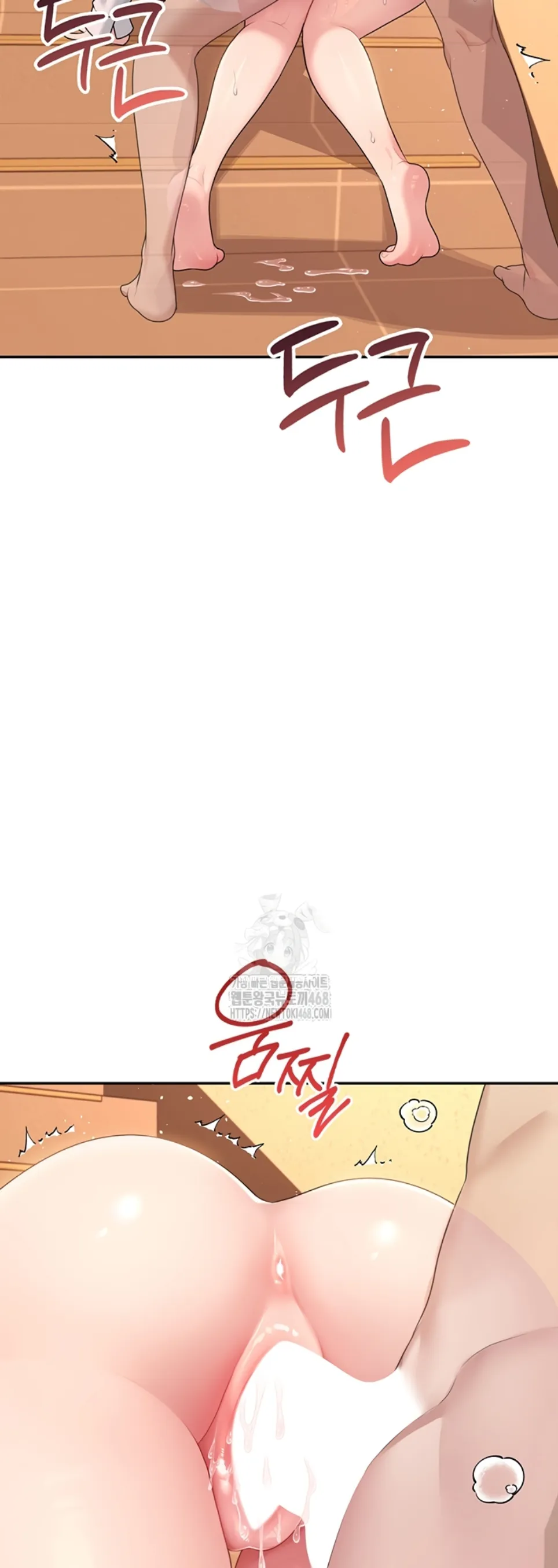 Wireless Onahole - Chapter 20 27 Wireless Onahole - Chapter 20 27