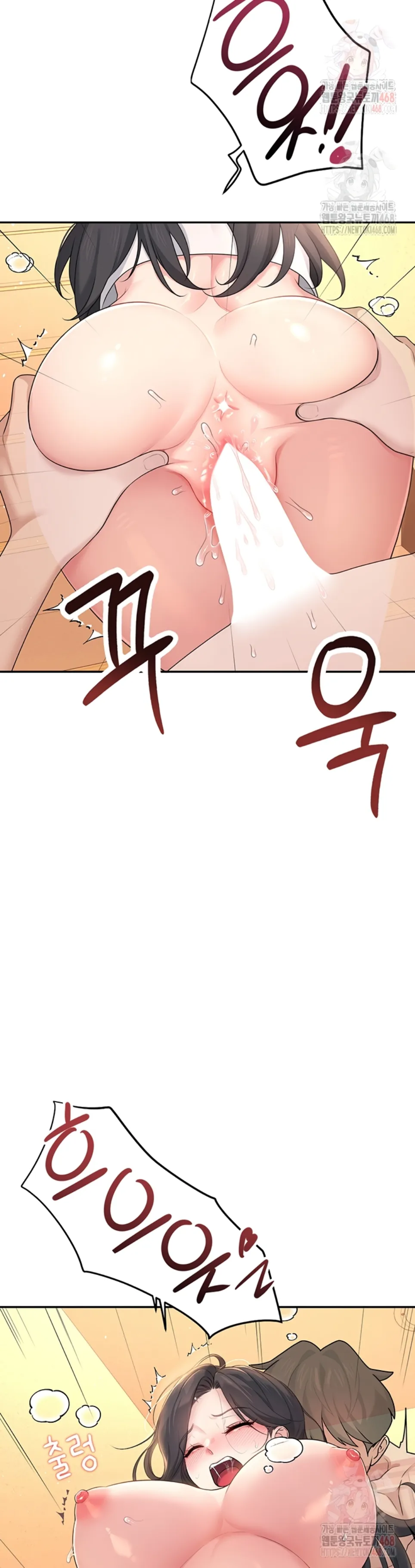 Wireless Onahole - Chapter 20 39 Wireless Onahole - Chapter 20 39