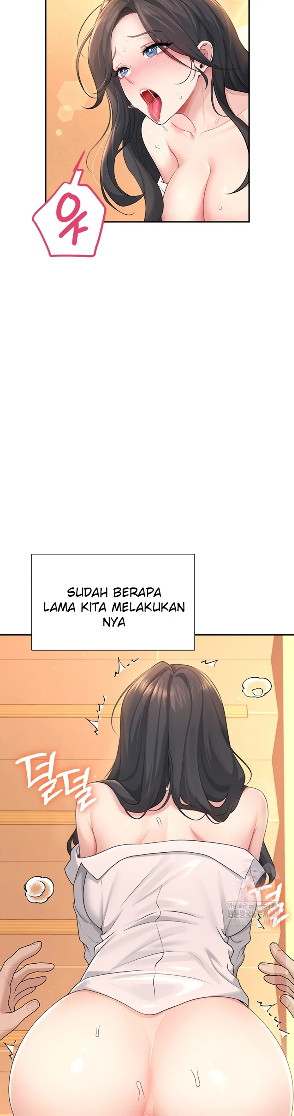 Wireless Onahole - Chapter 20 32 Wireless Onahole - Chapter 20 32