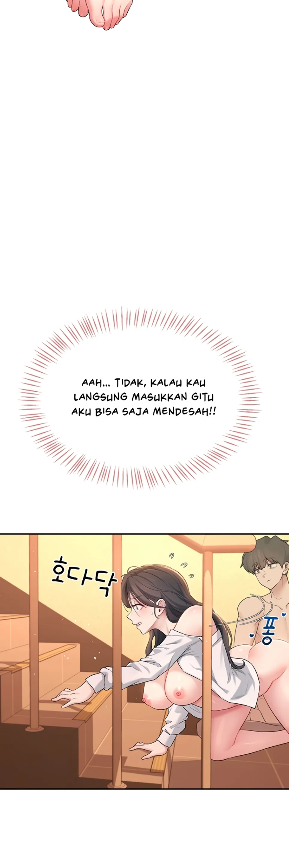 Wireless Onahole - Chapter 20 13 Wireless Onahole - Chapter 20 13