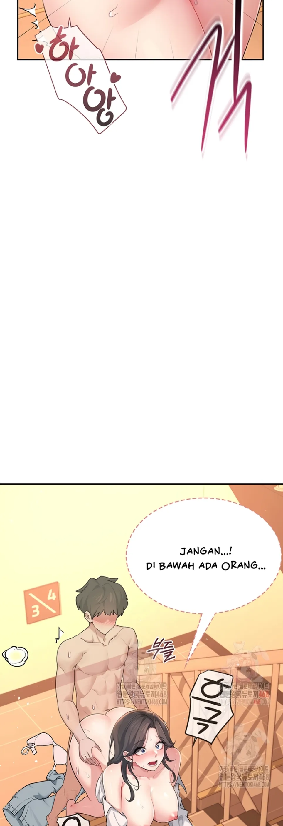 Wireless Onahole - Chapter 20 16 Wireless Onahole - Chapter 20 16