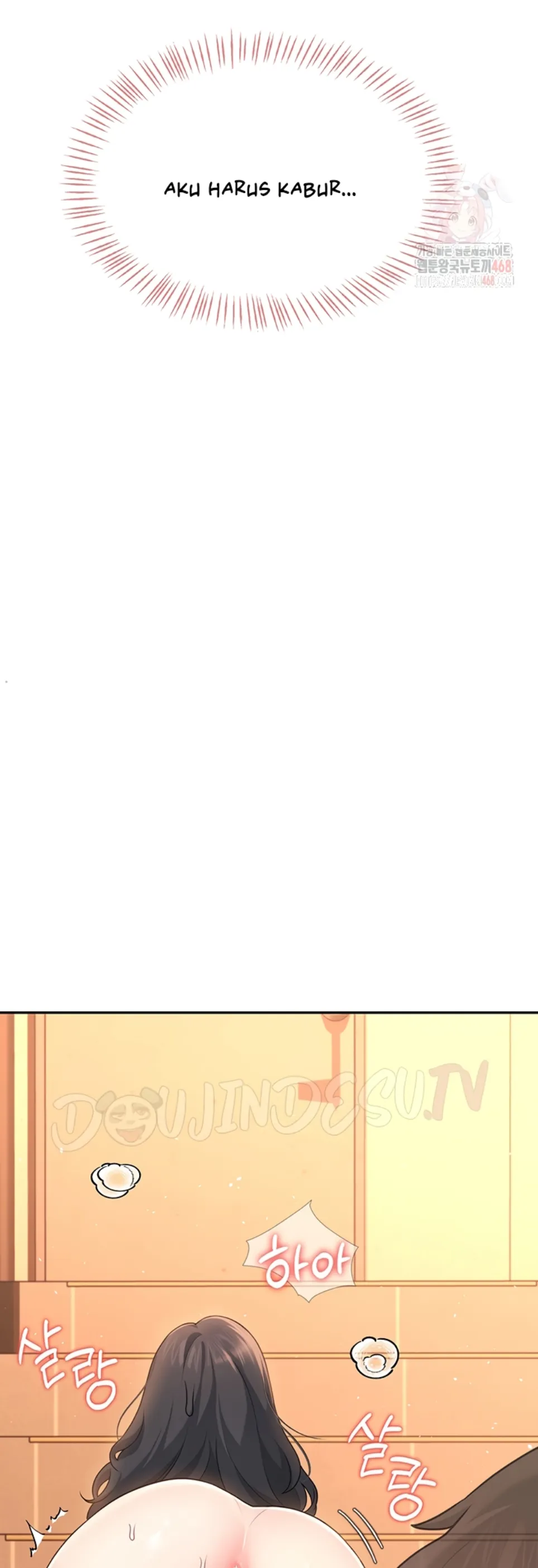 Wireless Onahole - Chapter 20 14 Wireless Onahole - Chapter 20 14