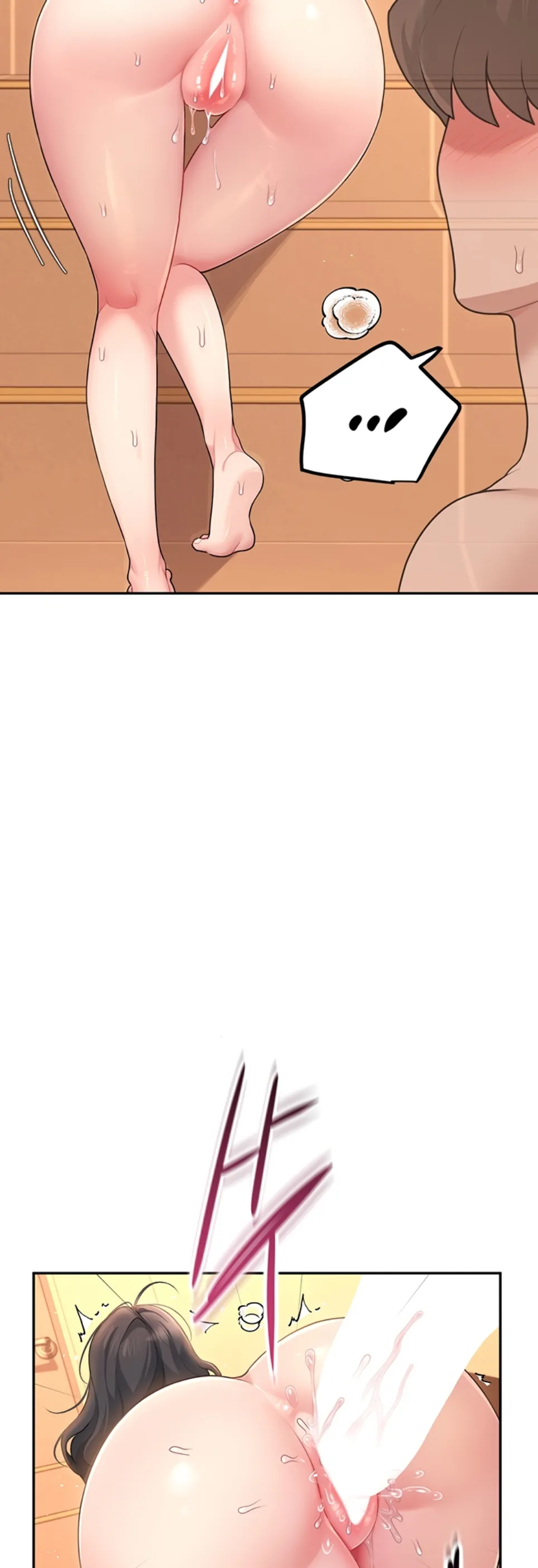 Wireless Onahole - Chapter 20 15 Wireless Onahole - Chapter 20 15