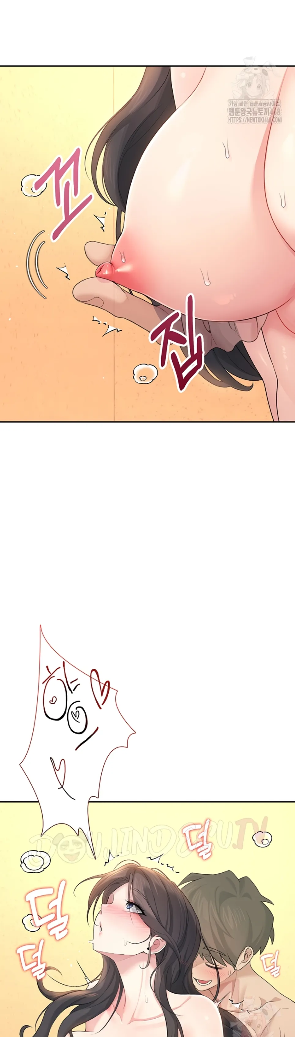 Wireless Onahole - Chapter 20 45 Wireless Onahole - Chapter 20 45