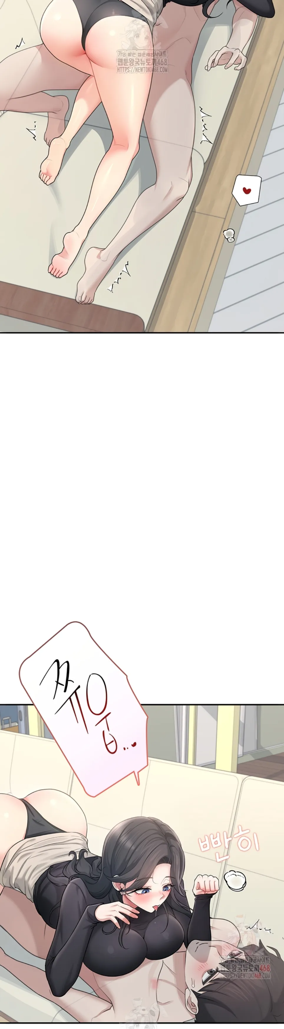 Wireless Onahole - Chapter 21 36 Wireless Onahole - Chapter 21 36