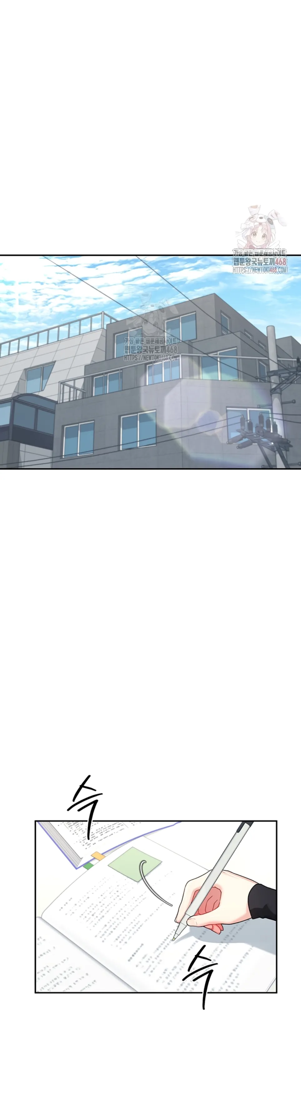 Wireless Onahole - Chapter 21 14 Wireless Onahole - Chapter 21 14