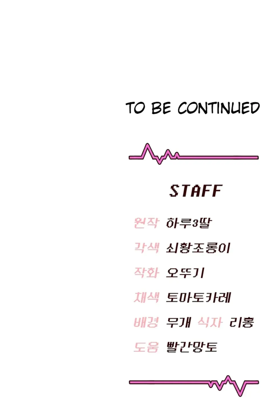 Wireless Onahole - Chapter 21 46 Wireless Onahole - Chapter 21 46