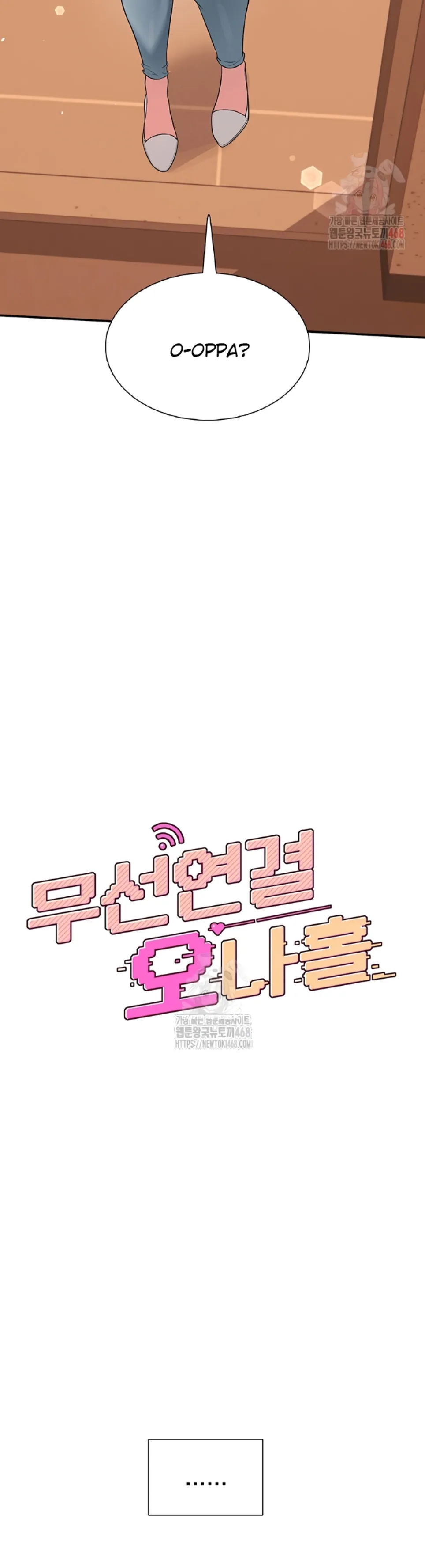 Wireless Onahole - Chapter 21 5 Wireless Onahole - Chapter 21 5