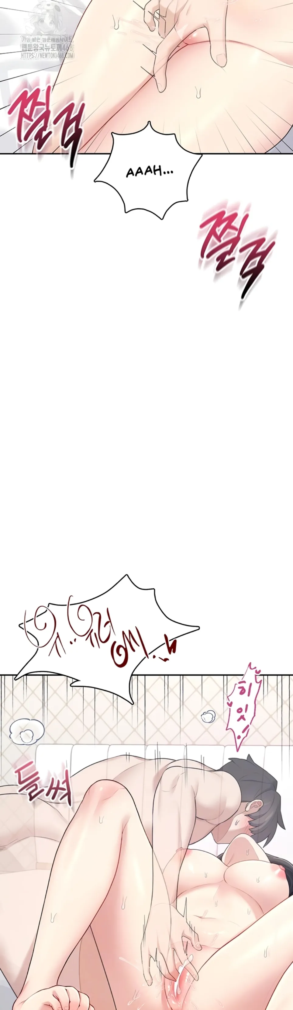 Wireless Onahole - Chapter 26 3 Wireless Onahole - Chapter 26 3