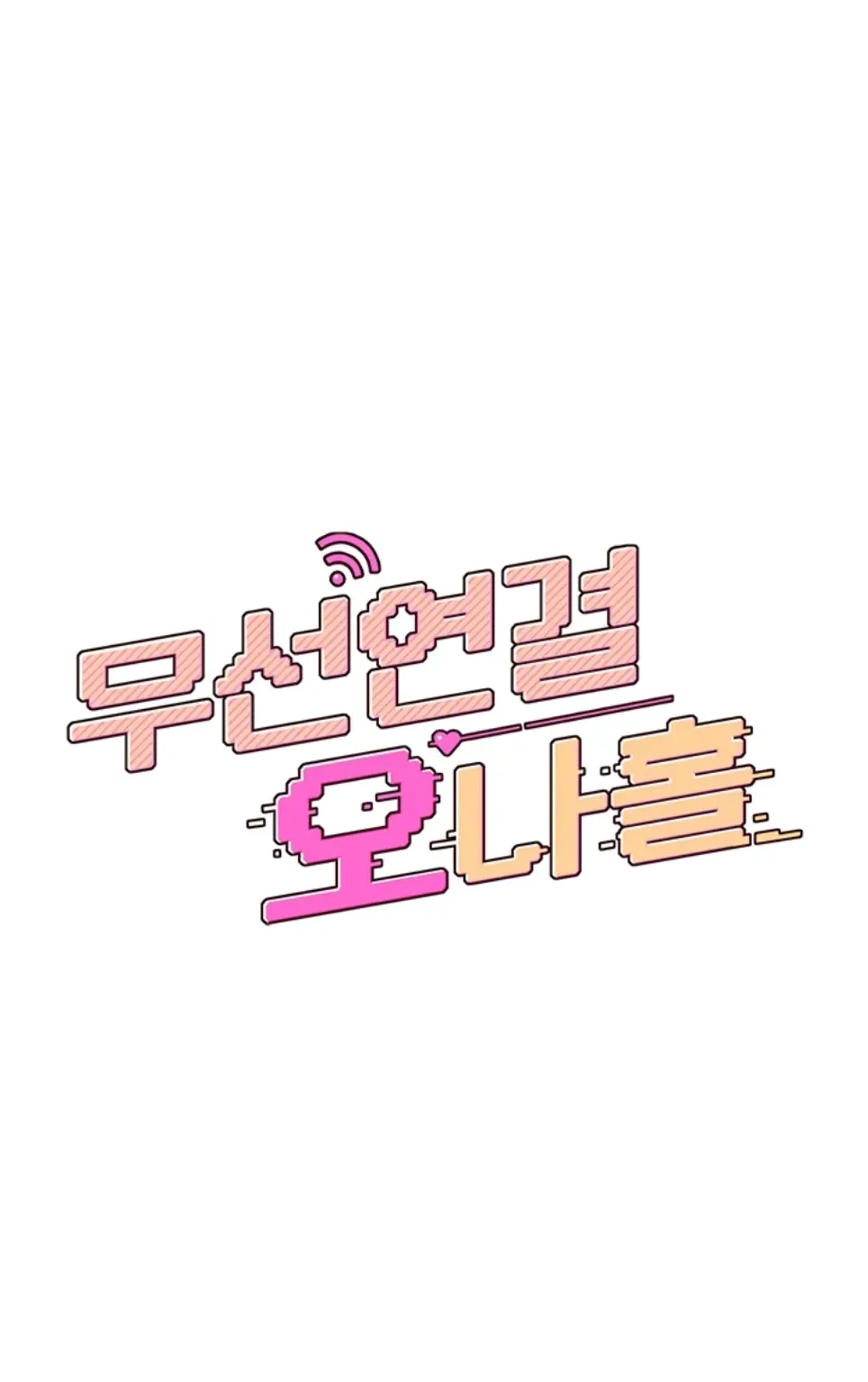 Wireless Onahole - Chapter 26 1 Wireless Onahole - Chapter 26 1