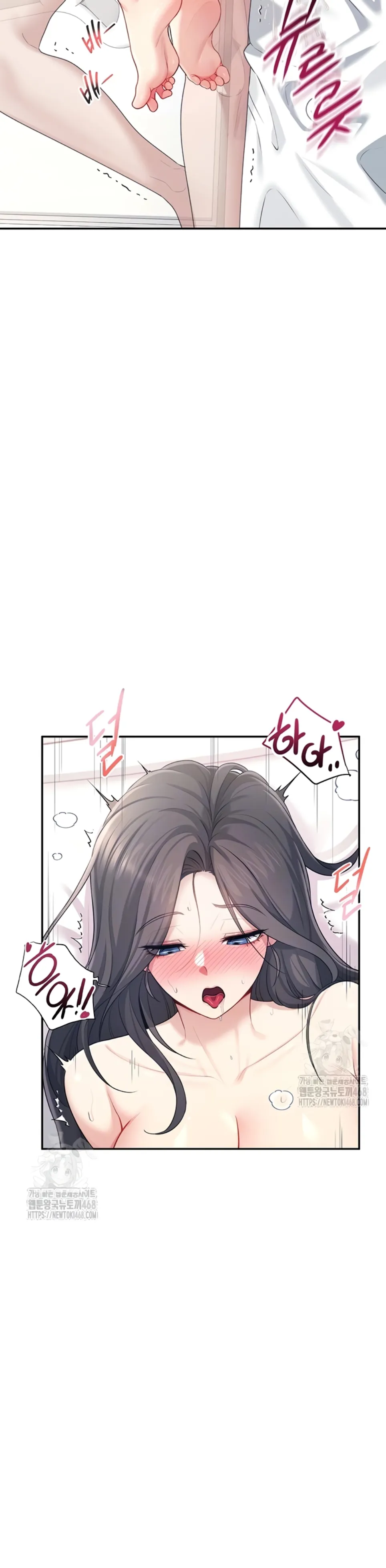 Wireless Onahole - Chapter 26 6 Wireless Onahole - Chapter 26 6