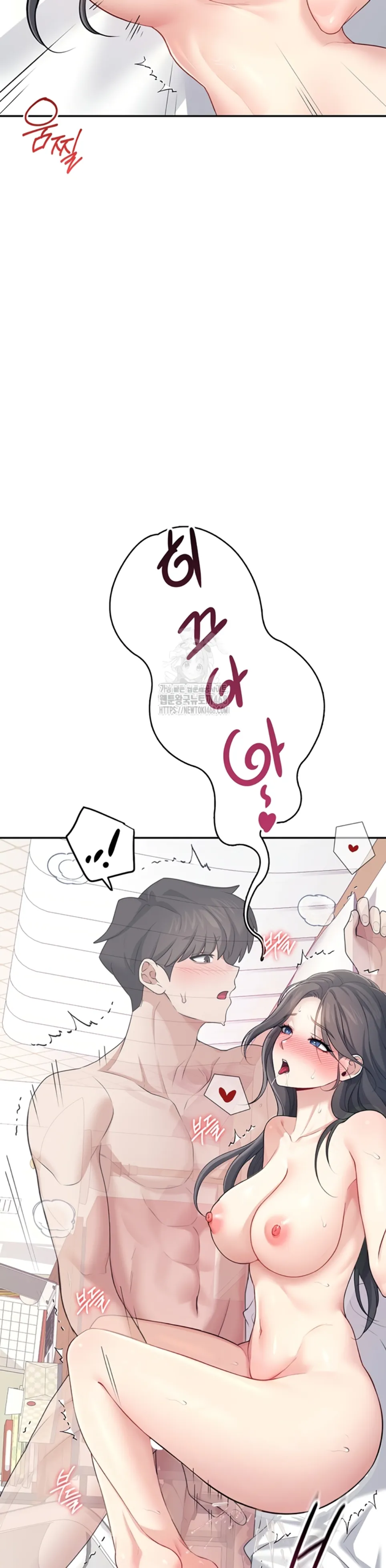 Wireless Onahole - Chapter 26 5 Wireless Onahole - Chapter 26 5