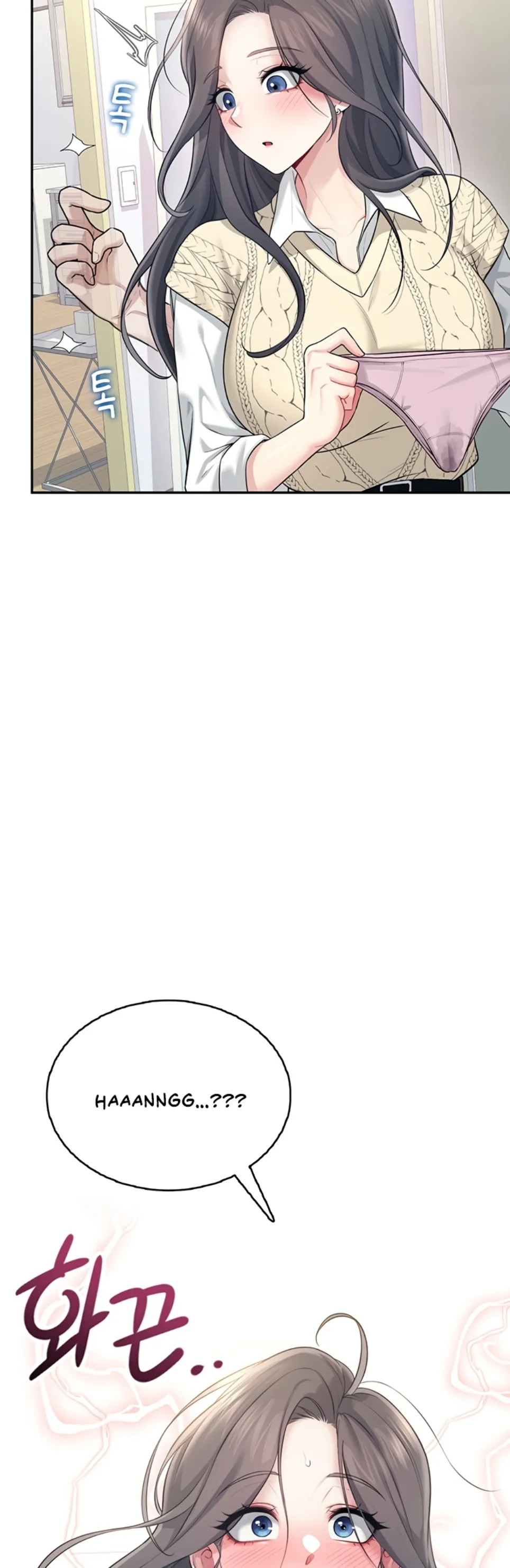 Wireless Onahole - Chapter 26 50 Wireless Onahole - Chapter 26 50