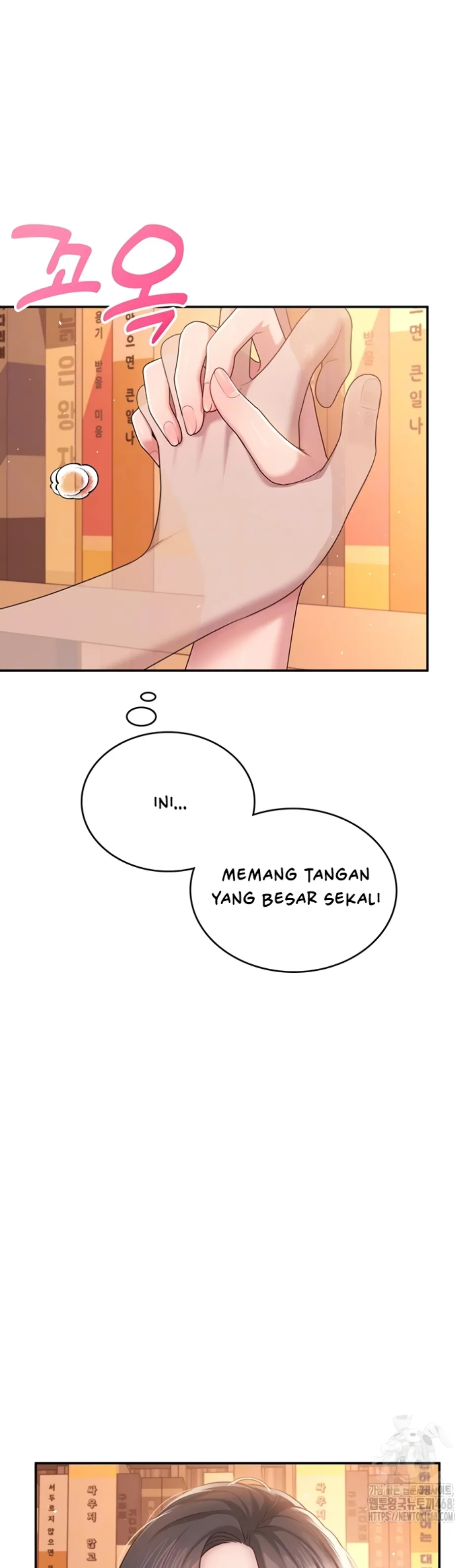 Wireless Onahole - Chapter 18 2 Wireless Onahole - Chapter 18 2