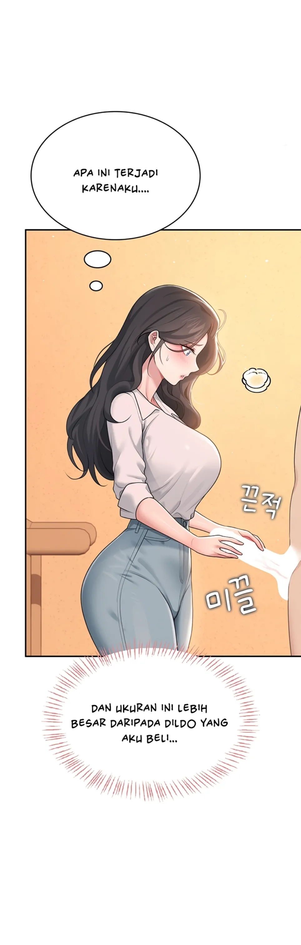 Wireless Onahole - Chapter 18 27 Wireless Onahole - Chapter 18 27