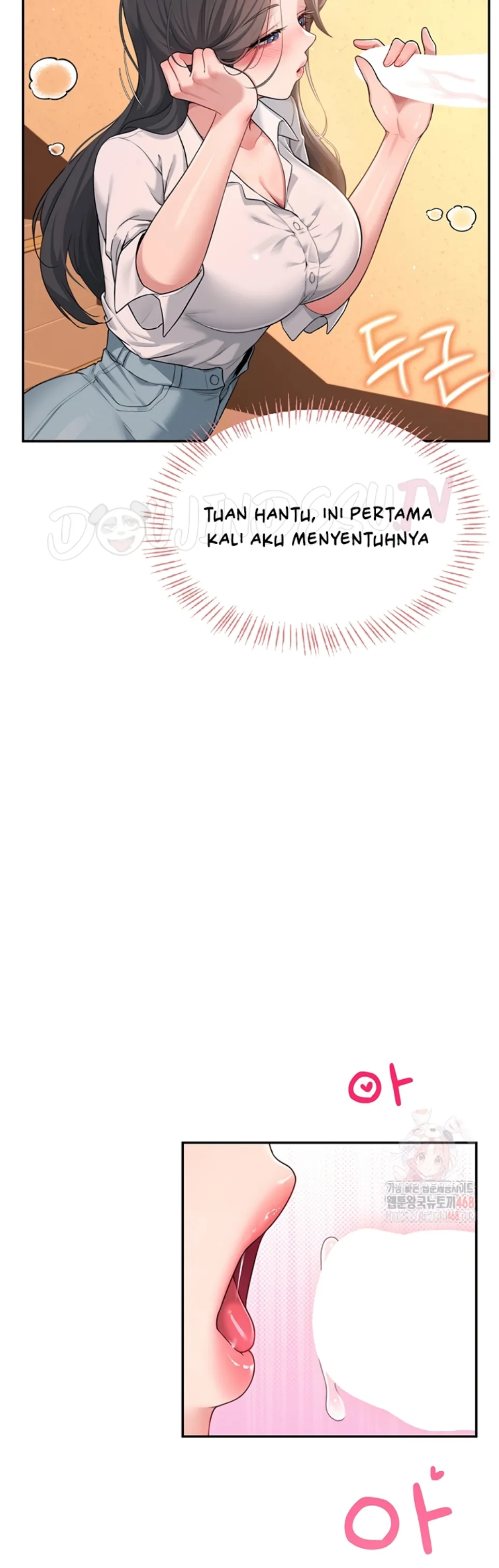 Wireless Onahole - Chapter 18 32 Wireless Onahole - Chapter 18 32