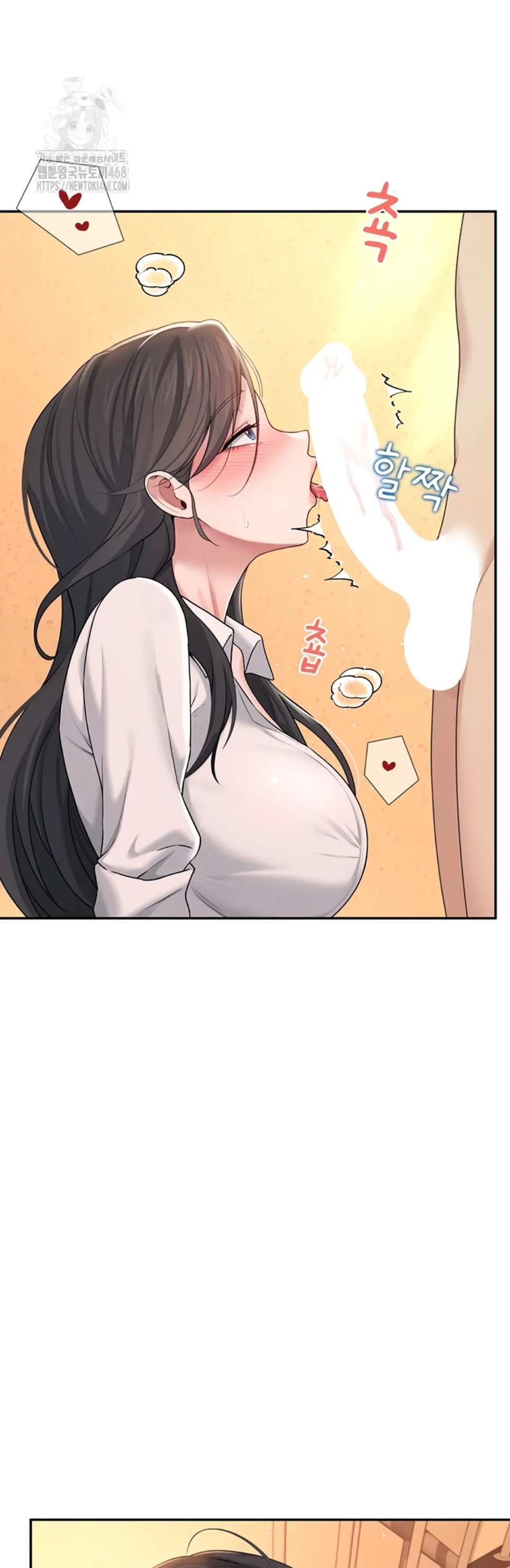 Wireless Onahole - Chapter 18 36 Wireless Onahole - Chapter 18 36