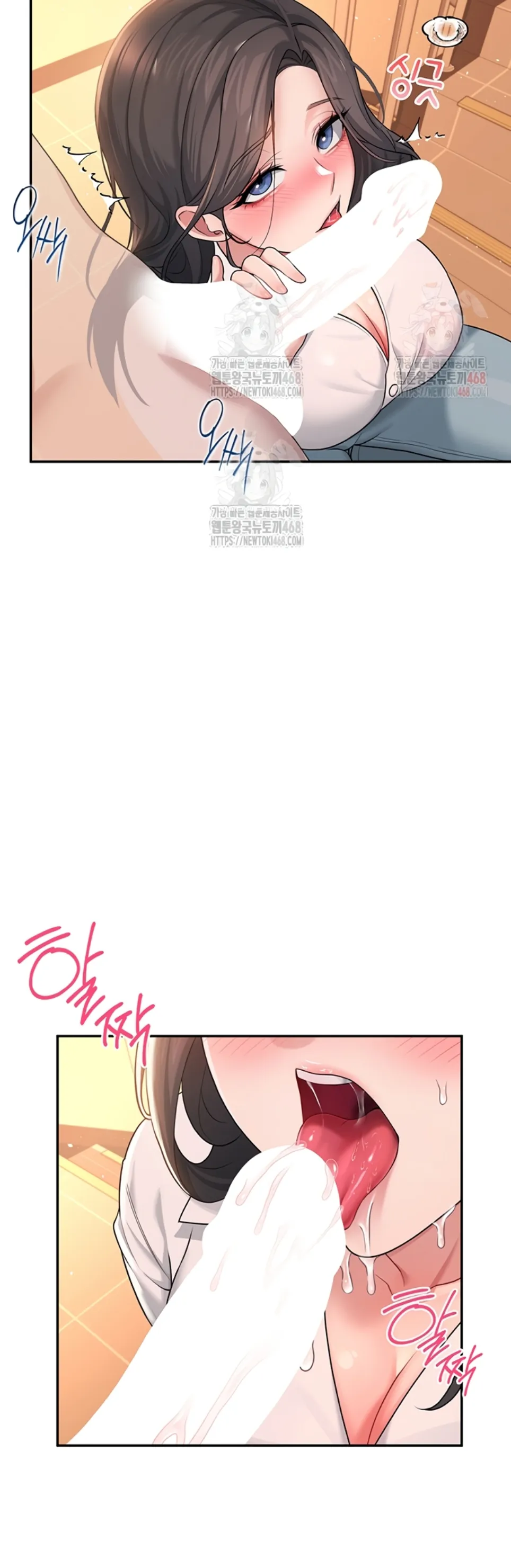 Wireless Onahole - Chapter 18 37 Wireless Onahole - Chapter 18 37