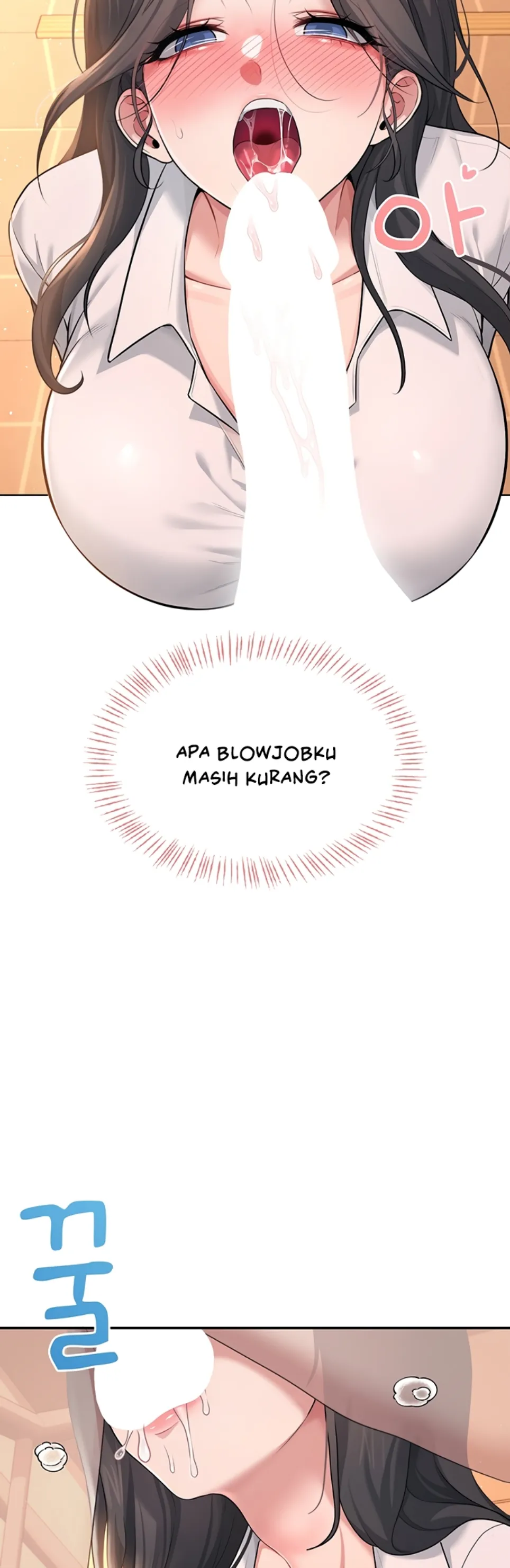 Wireless Onahole - Chapter 18 41 Wireless Onahole - Chapter 18 41