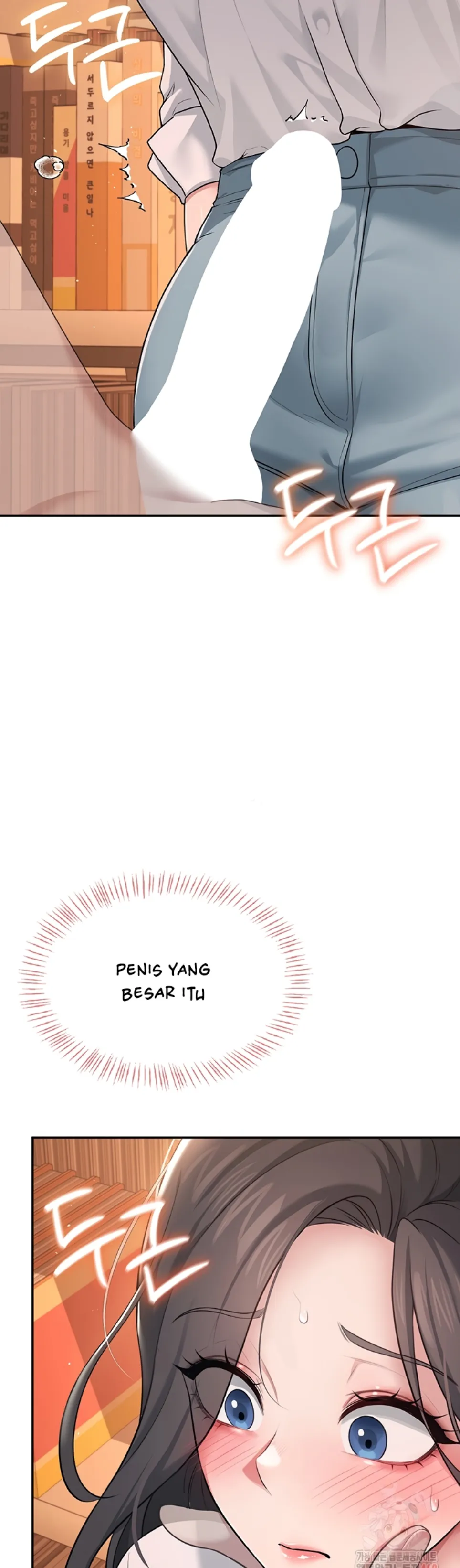 Wireless Onahole - Chapter 18 5 Wireless Onahole - Chapter 18 5