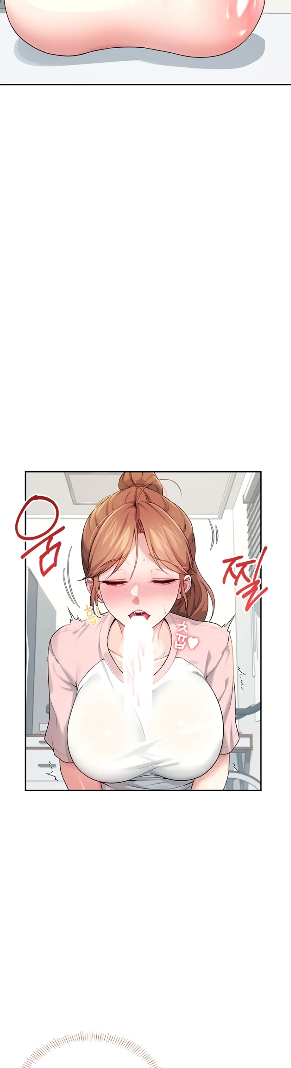 Wireless Onahole - Chapter 17 9