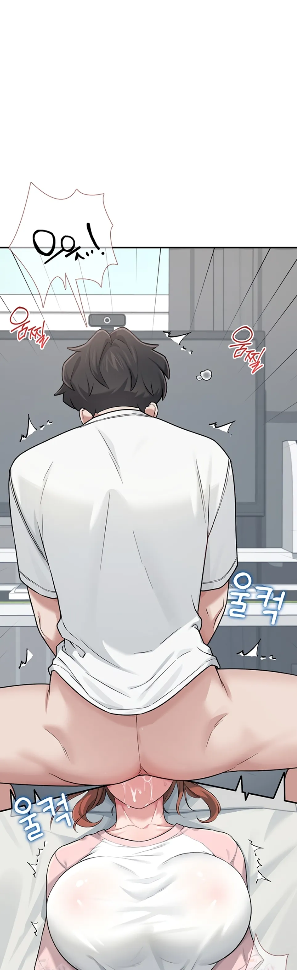Wireless Onahole - Chapter 17 22