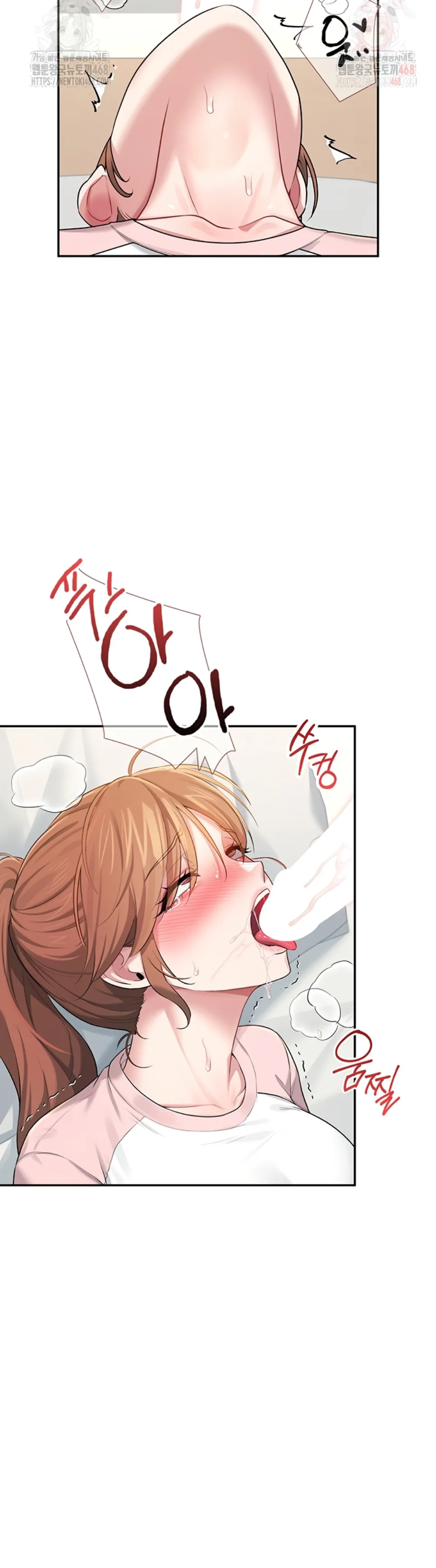 Wireless Onahole - Chapter 17 20