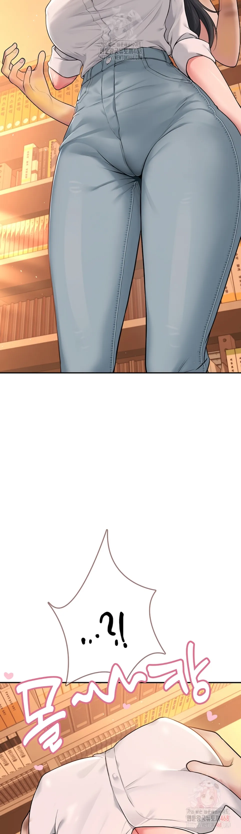 Wireless Onahole - Chapter 17 39