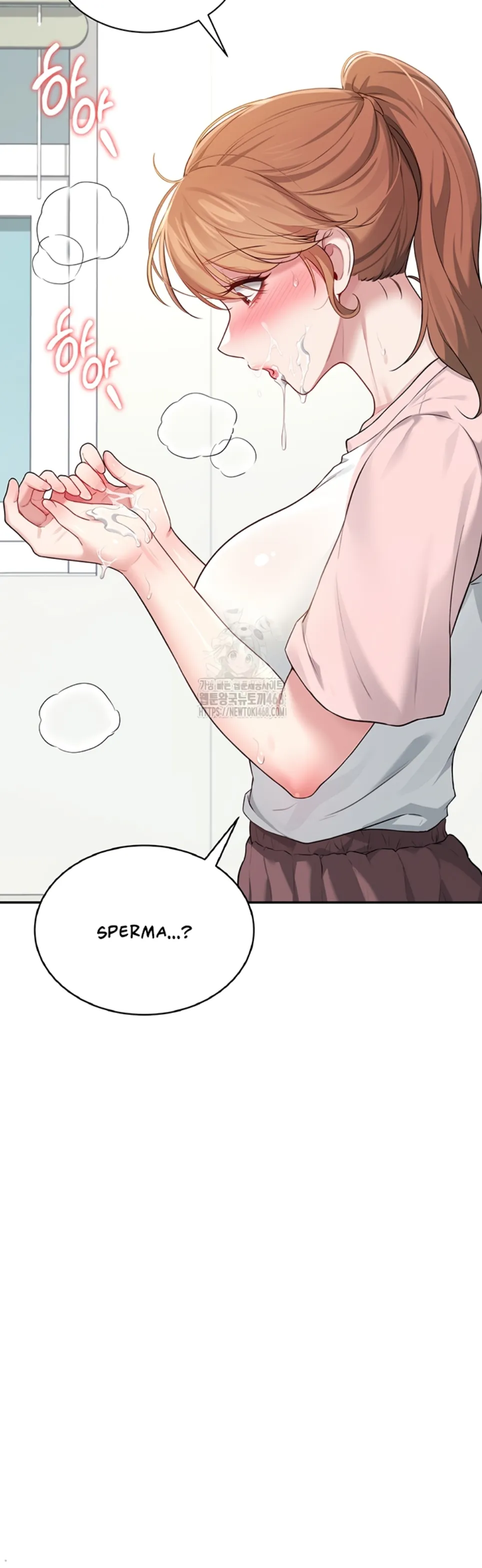 Wireless Onahole - Chapter 17 30