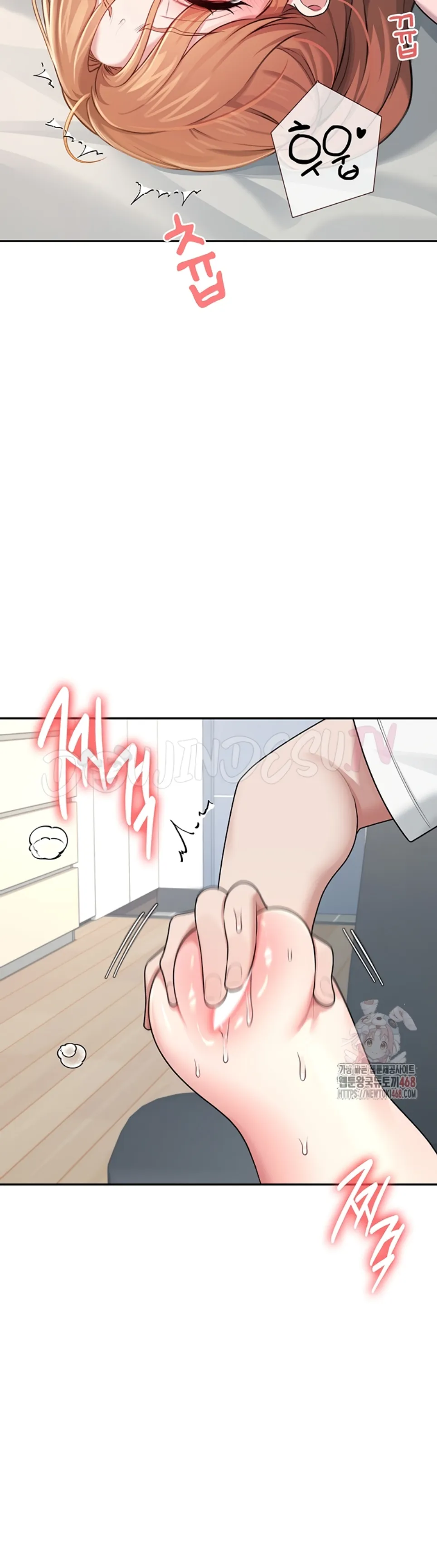 Wireless Onahole - Chapter 17 18