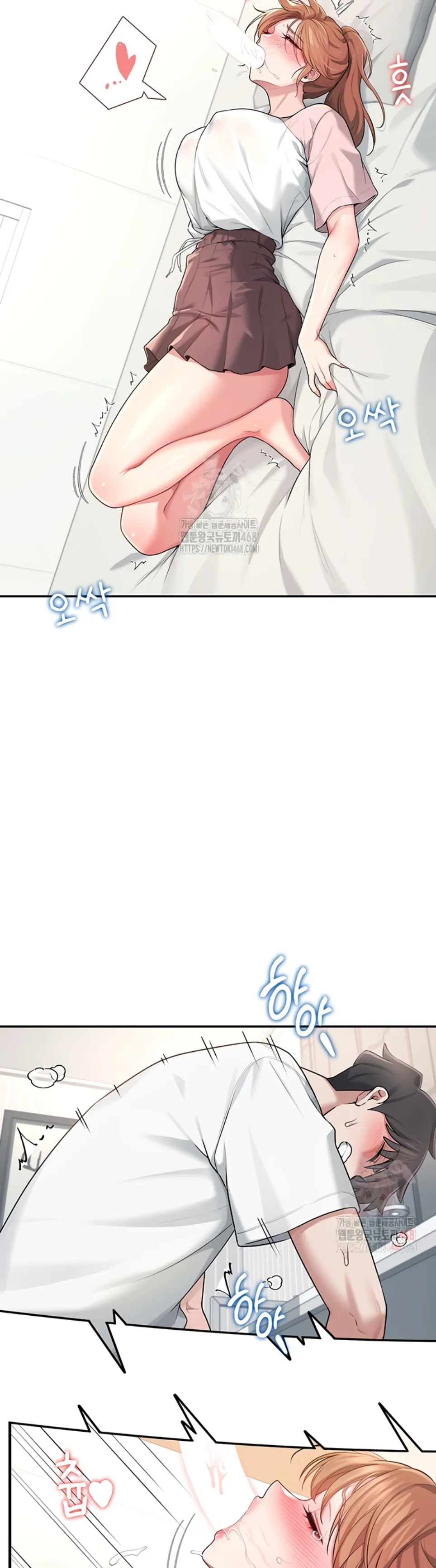Wireless Onahole - Chapter 17 15