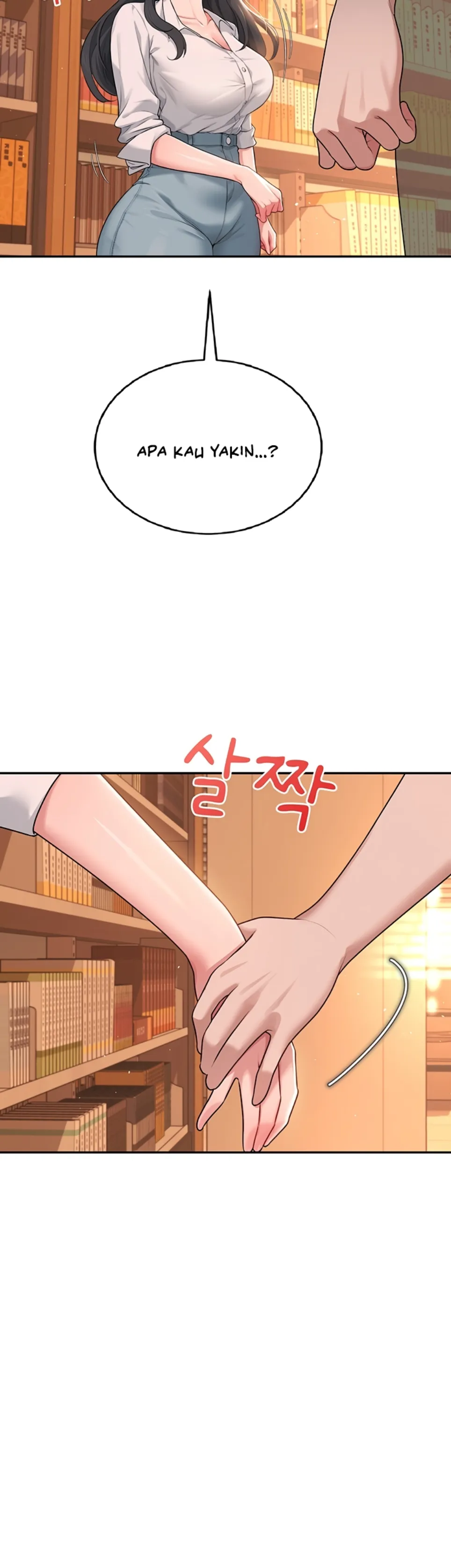 Wireless Onahole - Chapter 17 48