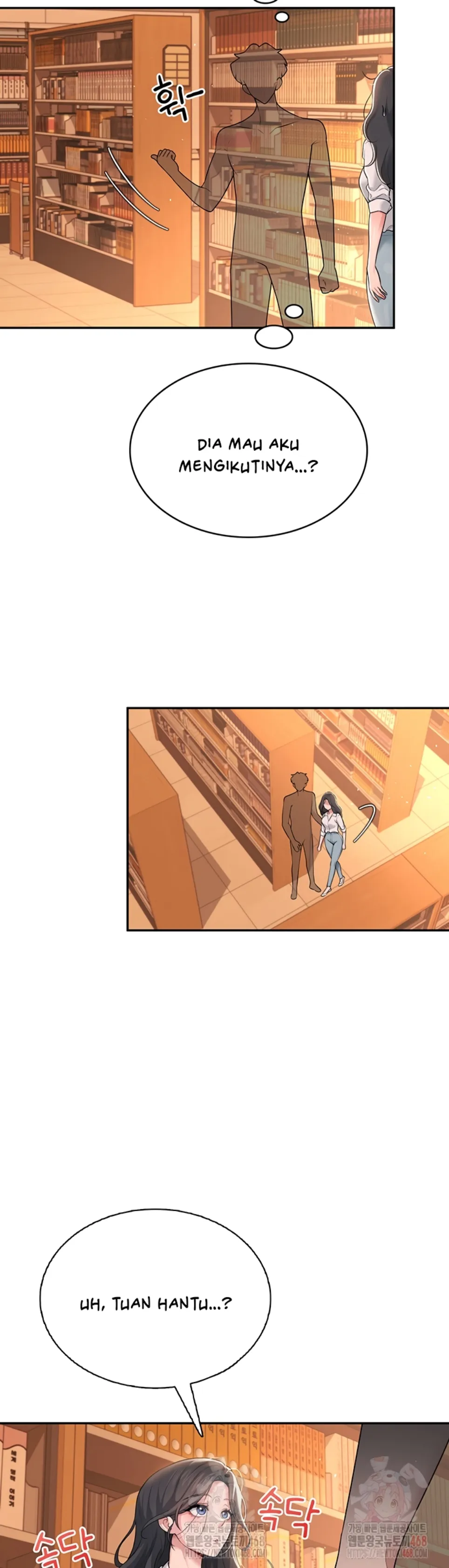Wireless Onahole - Chapter 17 47