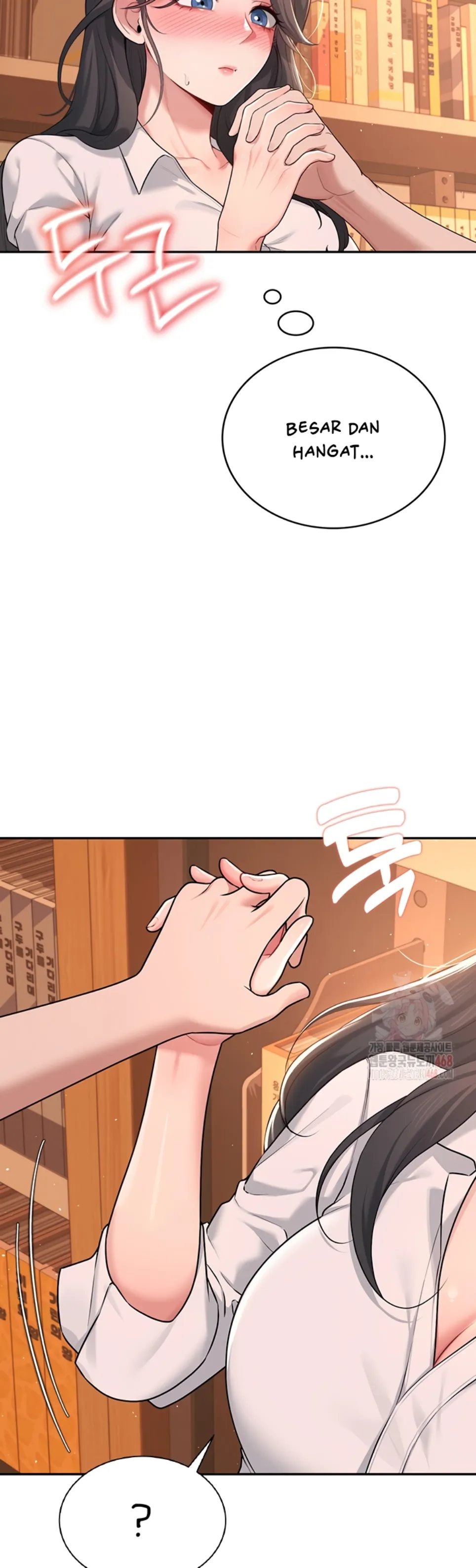 Wireless Onahole - Chapter 17 51