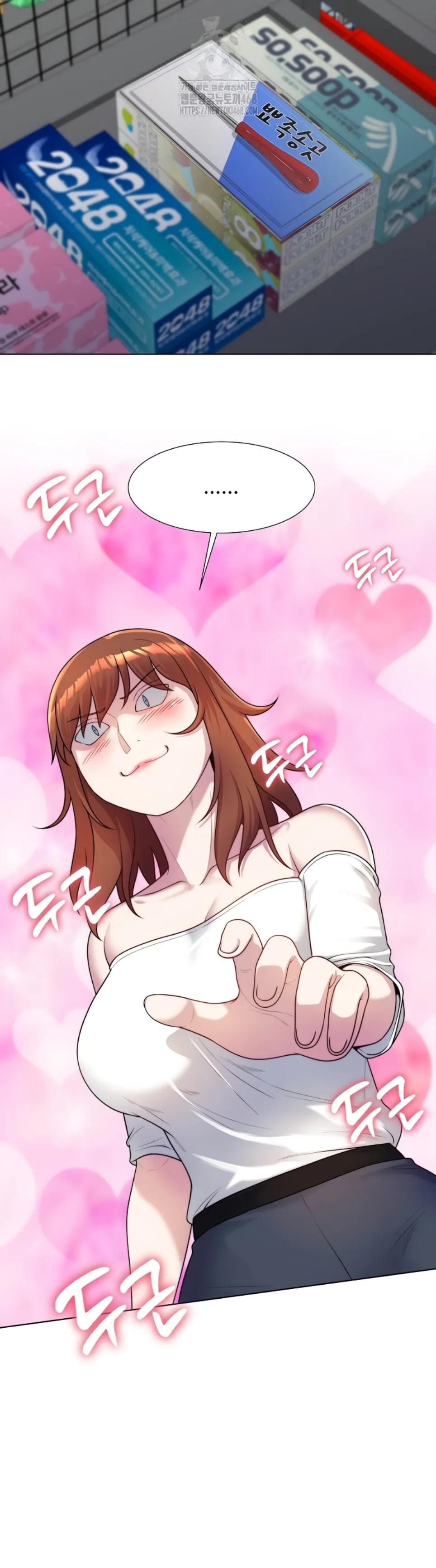 Wanna Become a Dad or a Boyfriend - Chapter 38 32
