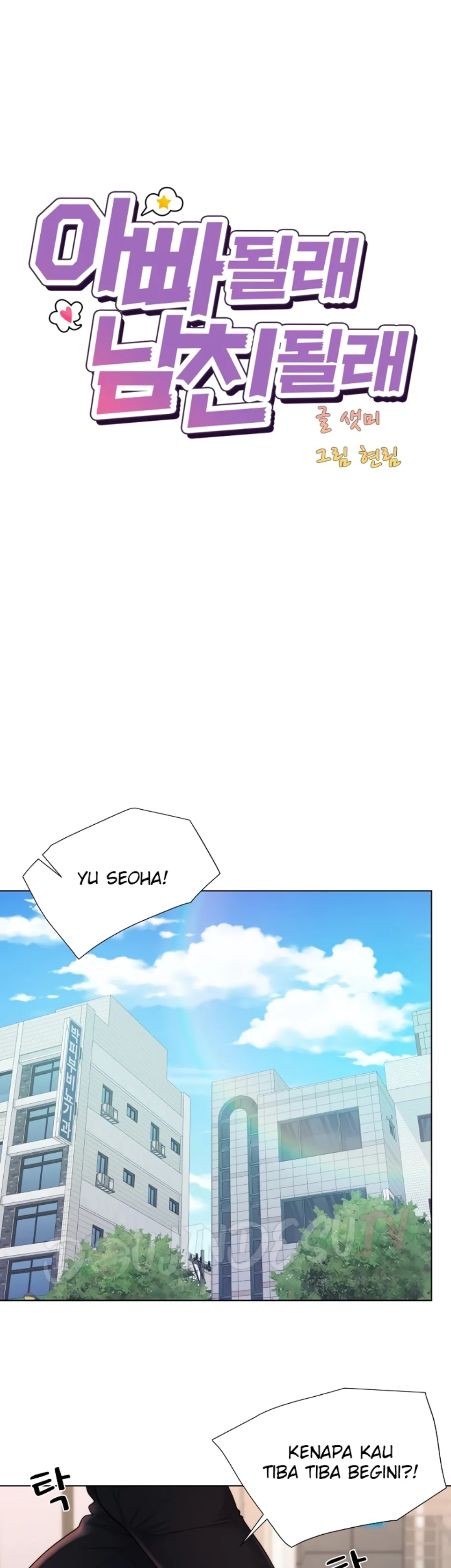 Wanna Become a Dad or a Boyfriend - Chapter 39 14