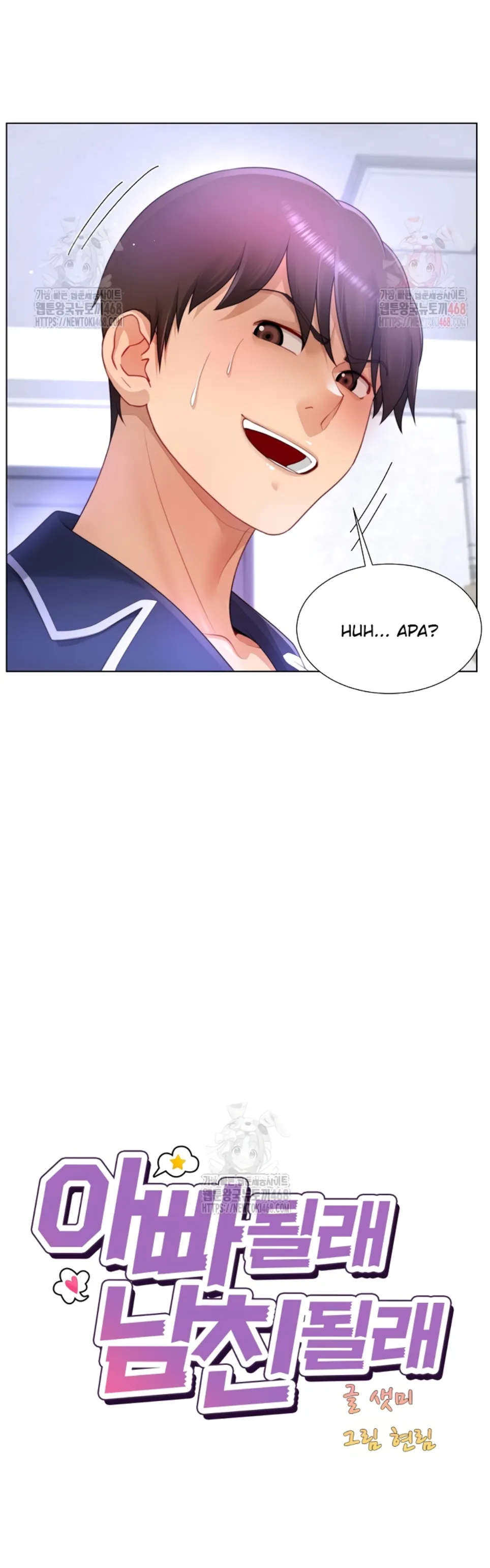 Wanna Become a Dad or a Boyfriend - Chapter 34 12 Wanna Become a Dad or a Boyfriend - Chapter 34 12