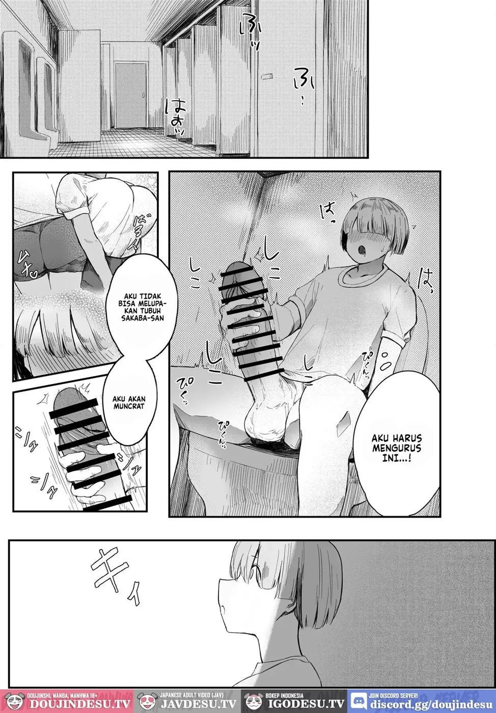 Watashi no Omocha-kun - Chapter 1 8 Watashi no Omocha-kun - Chapter 1 8