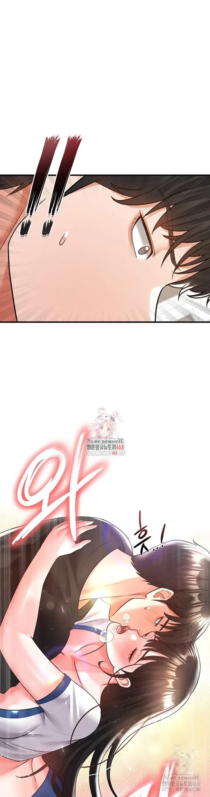 The Hottie&#8217;s Good at Football - Chapter 20 1
