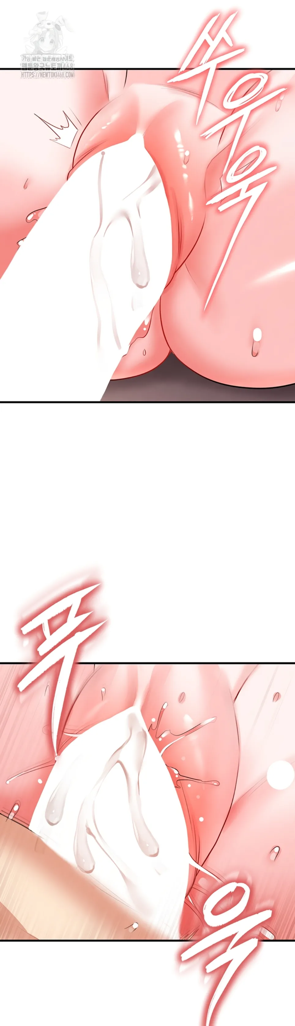 The Hottie&#8217;s Good at Football - Chapter 25 53