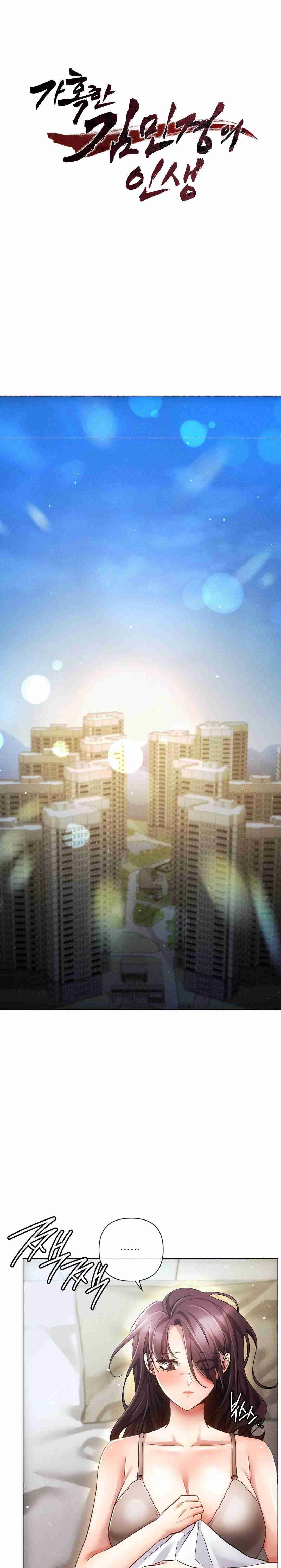 The Harsh Life of Kim Minkyung - Chapter 8 2 The Harsh Life of Kim Minkyung - Chapter 8 2