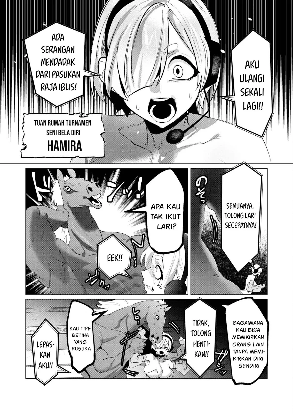 The Hero Wants a Milf As a Reward - Chapter 22 77