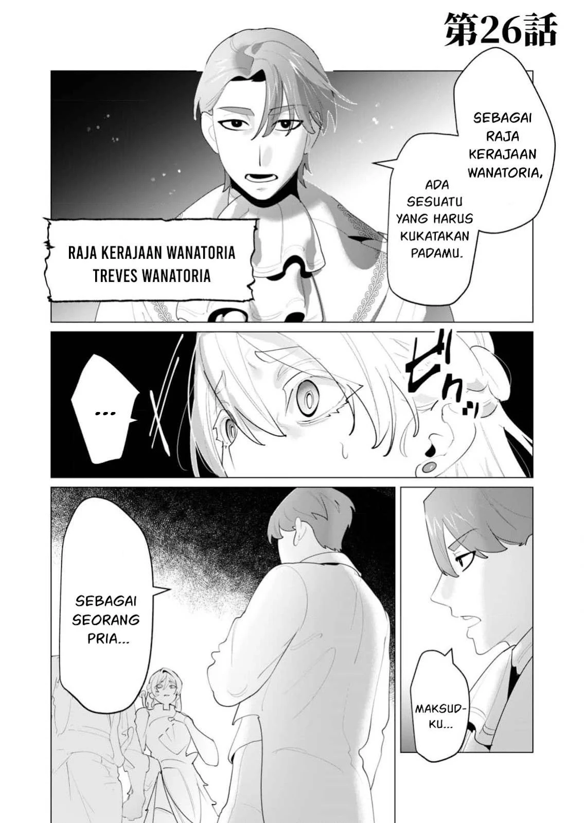 The Hero Wants a Milf As a Reward - Chapter 26 2 The Hero Wants a Milf As a Reward - Chapter 26 2