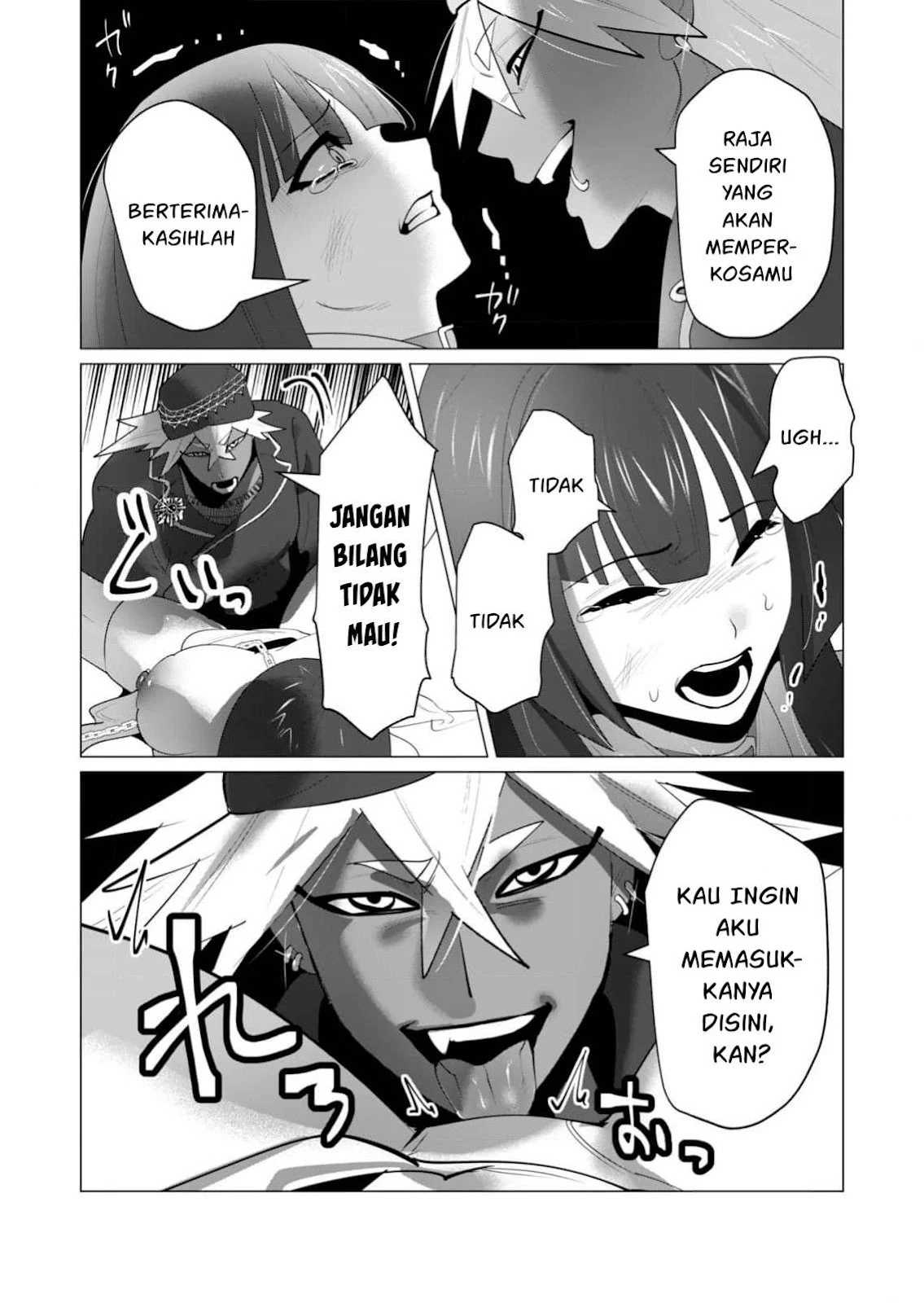 The Hero Wants a Milf As a Reward - Chapter 26 27 The Hero Wants a Milf As a Reward - Chapter 26 27