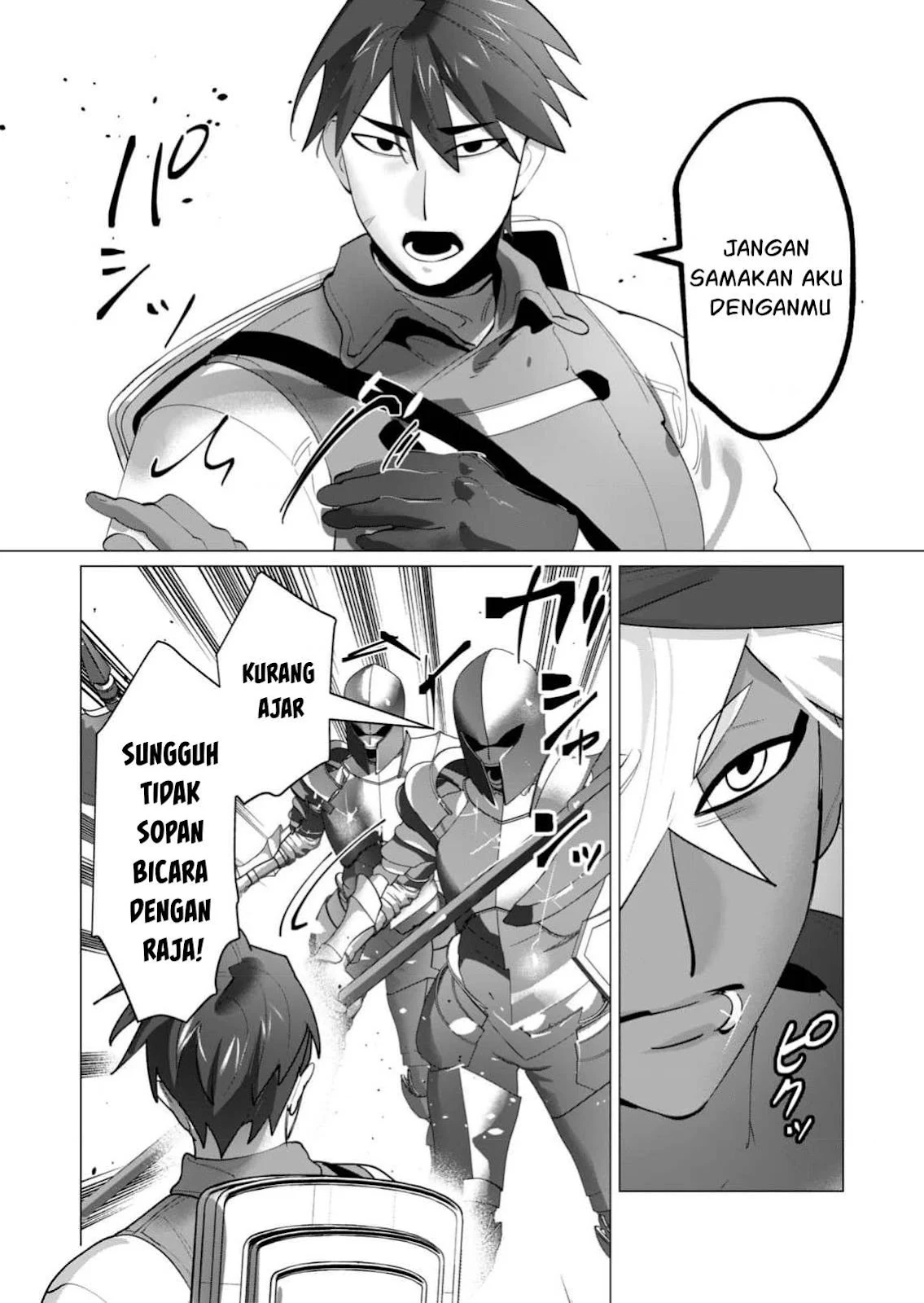 The Hero Wants a Milf As a Reward - Chapter 26 33 The Hero Wants a Milf As a Reward - Chapter 26 33