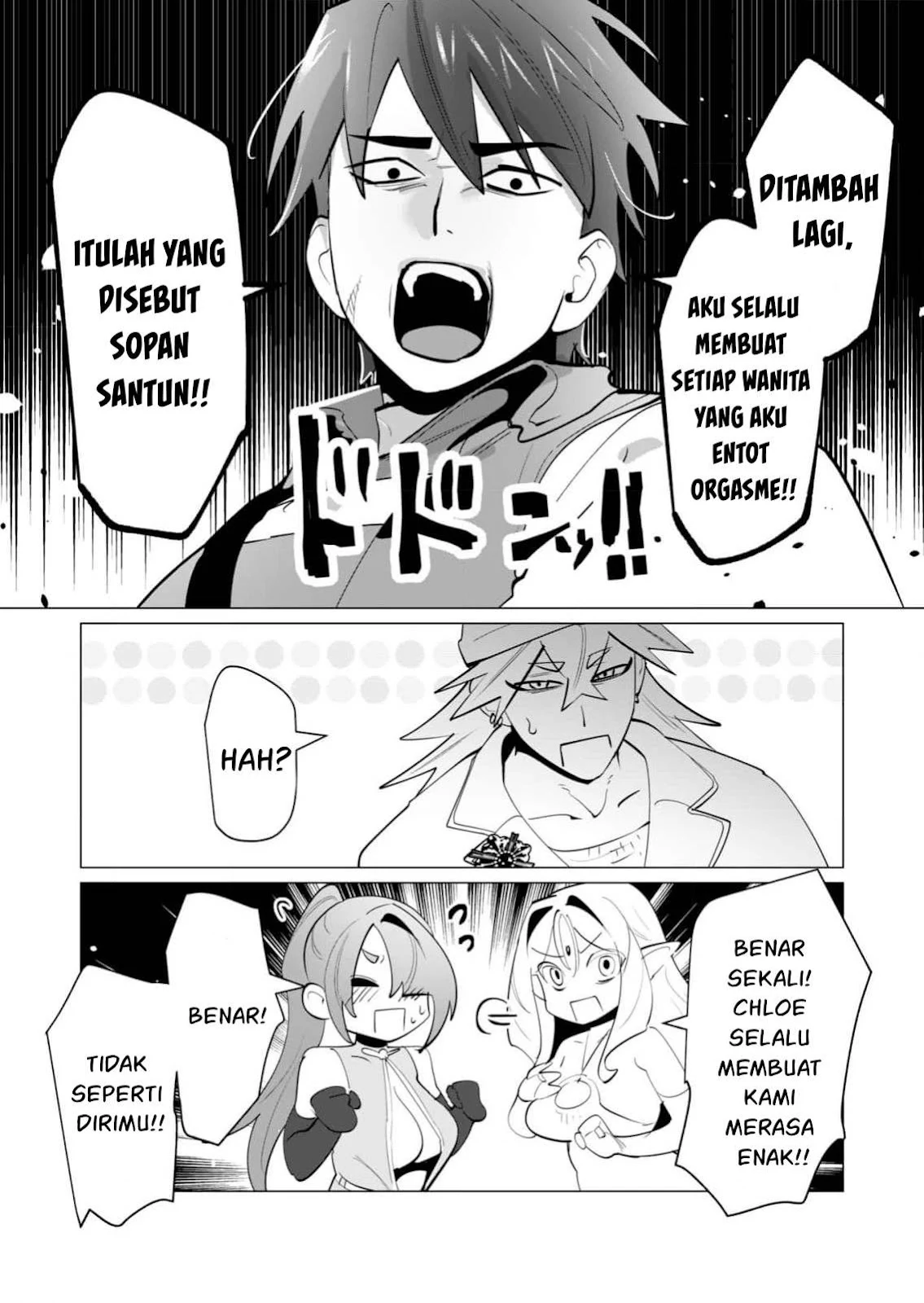 The Hero Wants a Milf As a Reward - Chapter 26 37 The Hero Wants a Milf As a Reward - Chapter 26 37