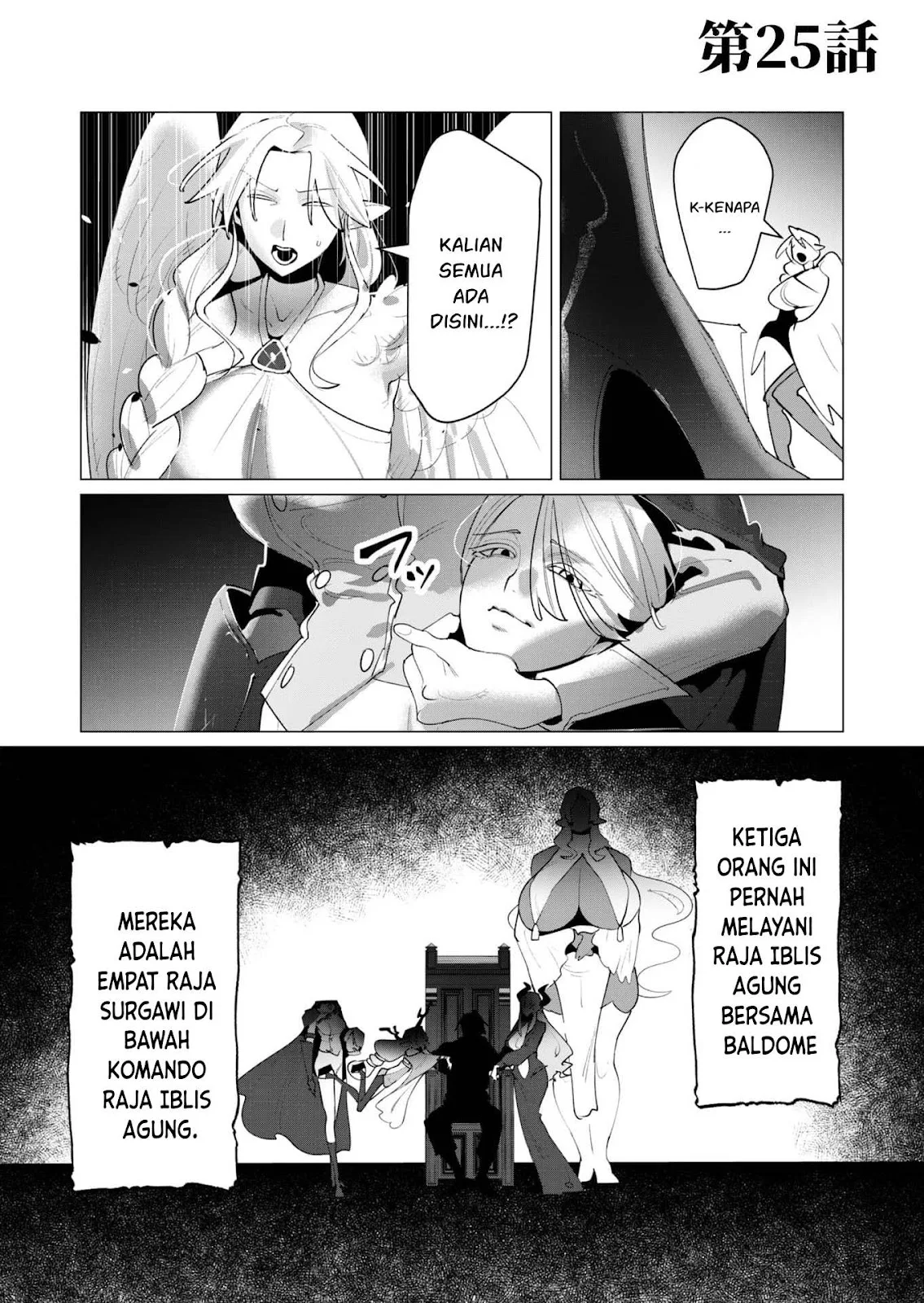 The Hero Wants a Milf As a Reward - Chapter 25 3